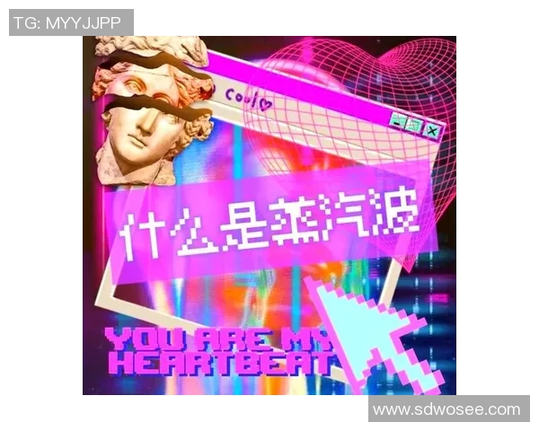 毒蛇与孟菲斯喧嚣的激烈对决探索音乐与文化的交融之旅